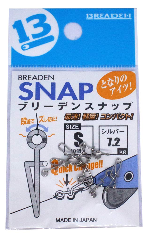 BREADEN BREADEN-SNAP (10 Pieces), Silver