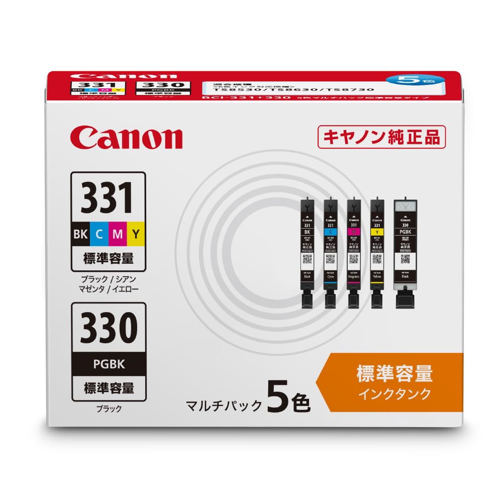 Genuine Canon BCI-331+330/5MP Ink