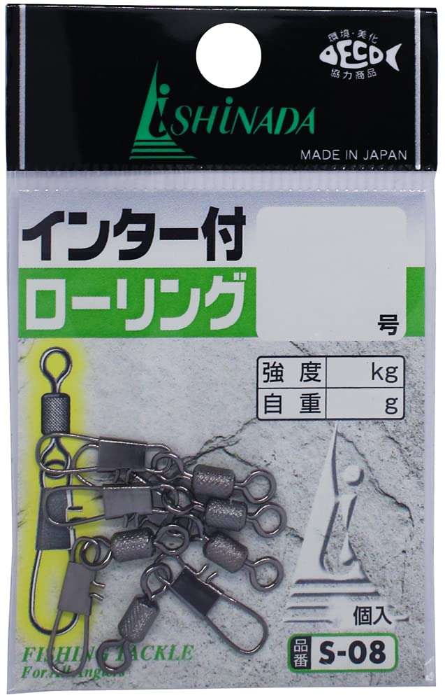 Ishinada S-08 Rolling Sarkan with Interter, Small Bag, Black, No. 8