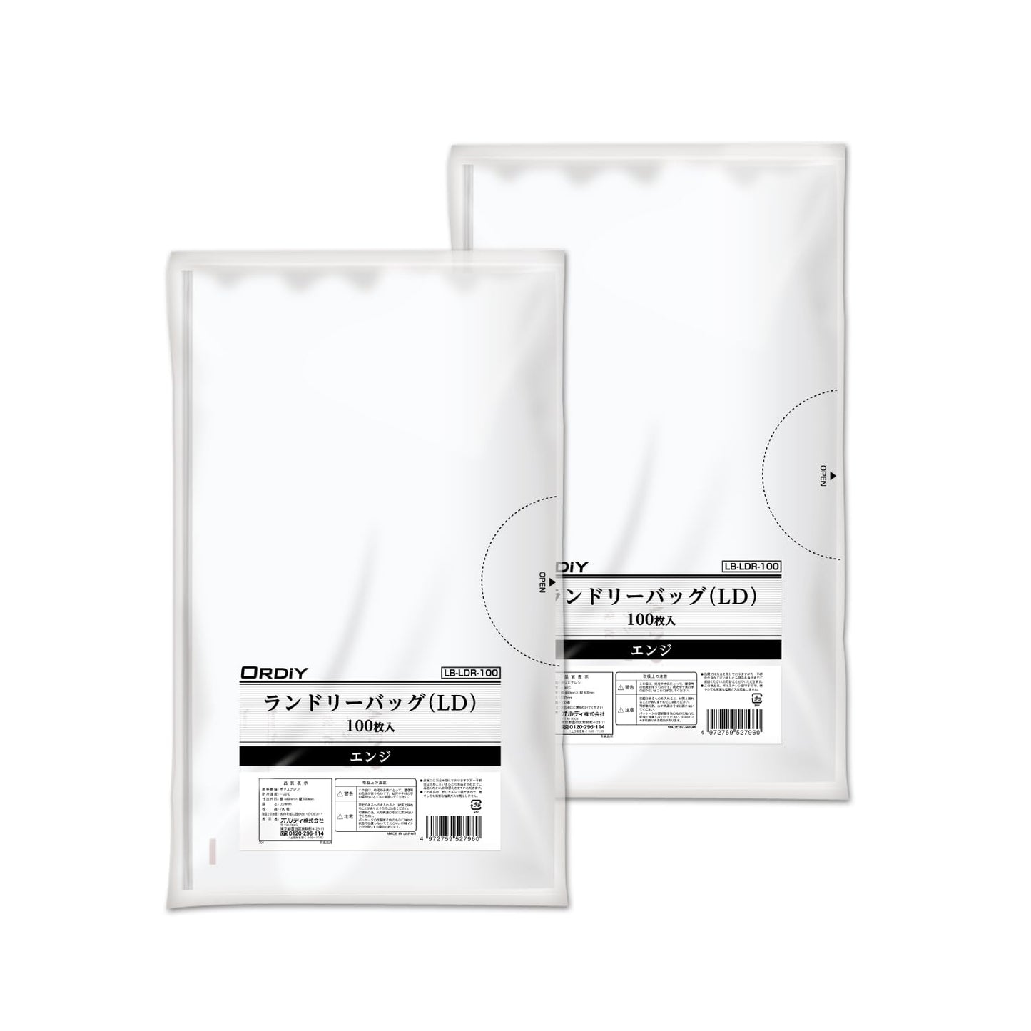 Ordi LB-LDR-100 Wide Type Laundry Bag, Disposable, Milky White Translucent, Engine Print, 2 x 100 Sheets, 4 Languages, Laundry Service, Laundry Bag, Hotel Guest Room, Commercial Use, Made in Japan