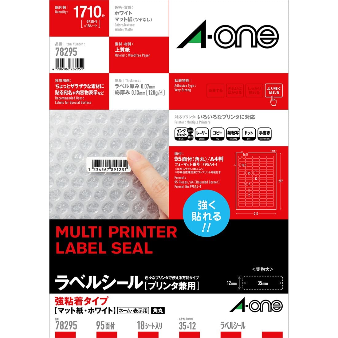A-One 78295 Label Stickers, Strong Adhesive Type, 95 Labels, 18 Sheets
