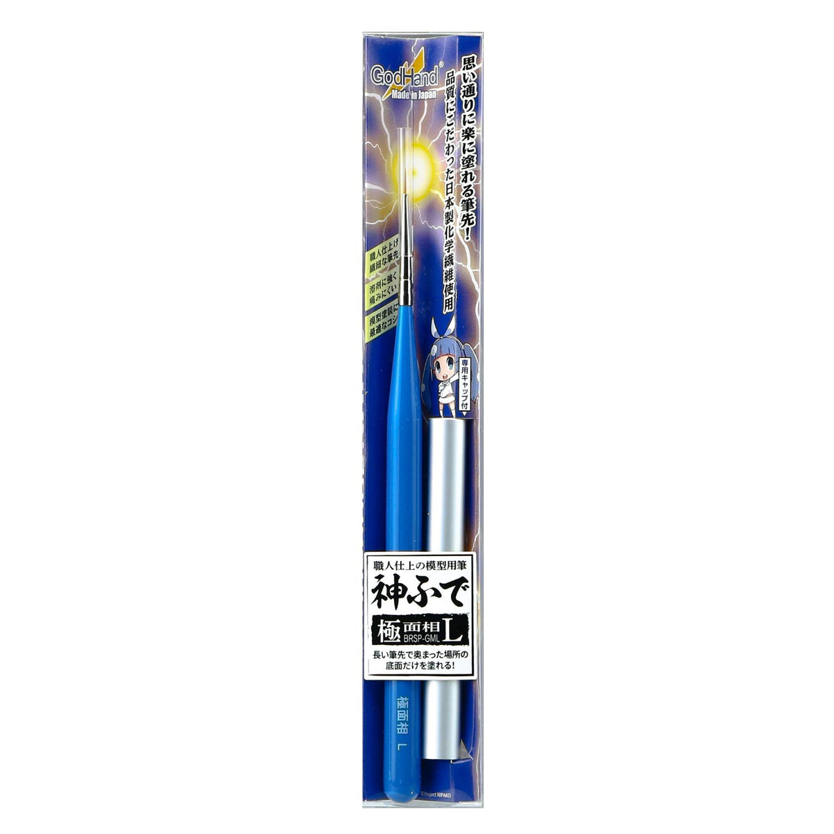 Godhand GH-BRSP-GML Kamifude Series Polar Phase Brush L with Cap