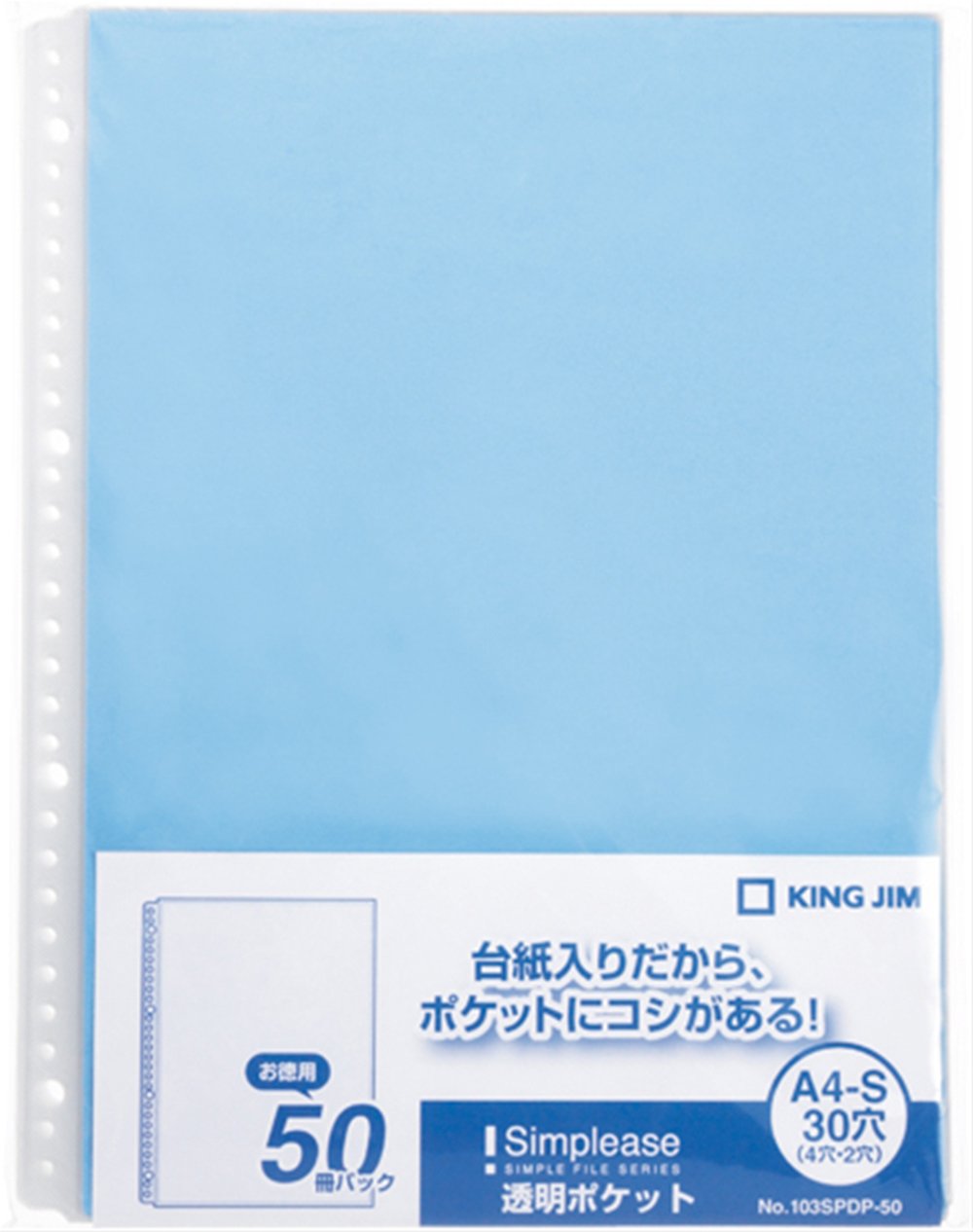 King Jim Simple 103SPDP-50 Transparent Pocket, A4S, 50P, 30 Holes