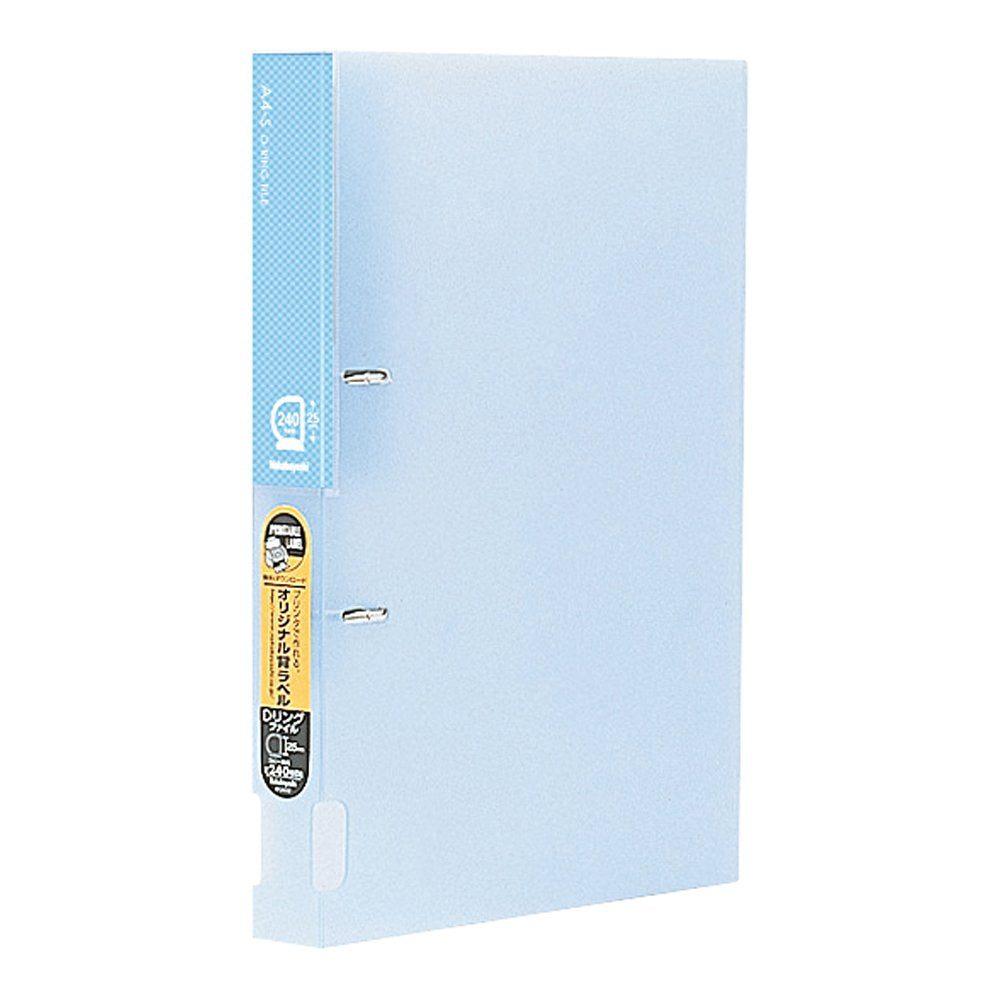 Nakabayashi RF2032B-N Frosty D-Ring File, A4, S Type, Blue