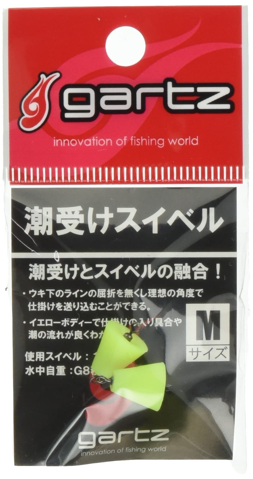 gartz Tide Receiver Swivel M
