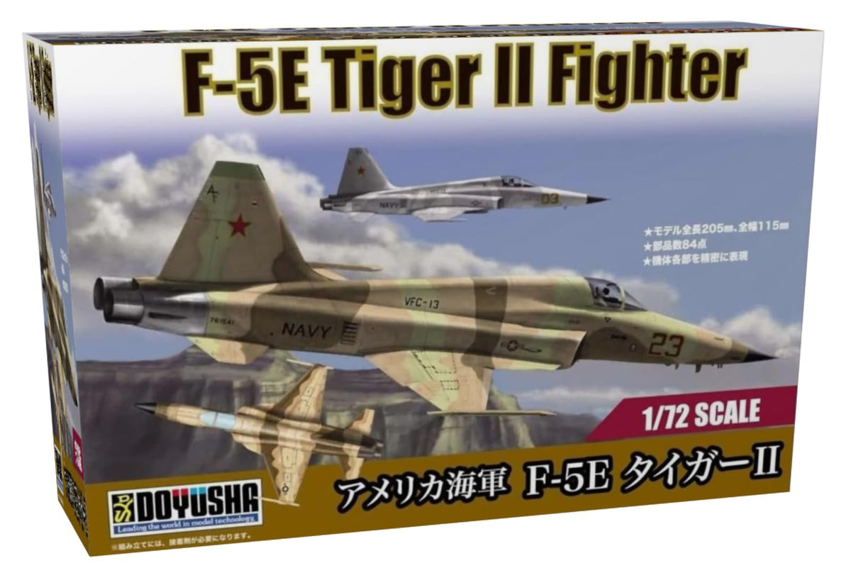 Doyusha 1/72 US F-5E Tiger II Plastic Model (Airplane)