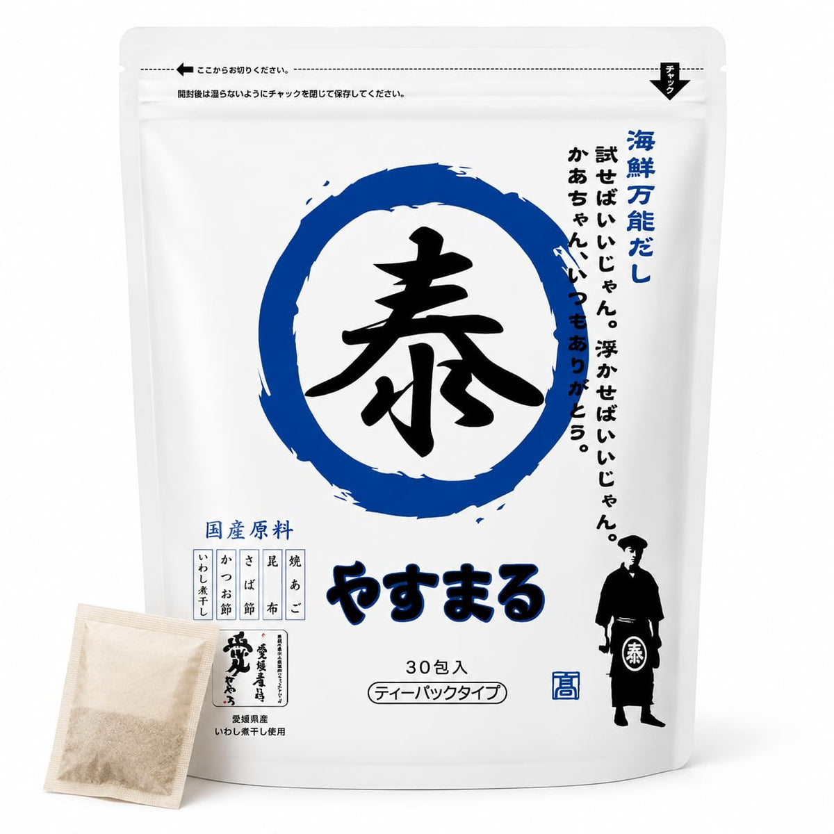 Yasumaru Blue Japanese Seafood Broth Base, 30 Dashi Packets