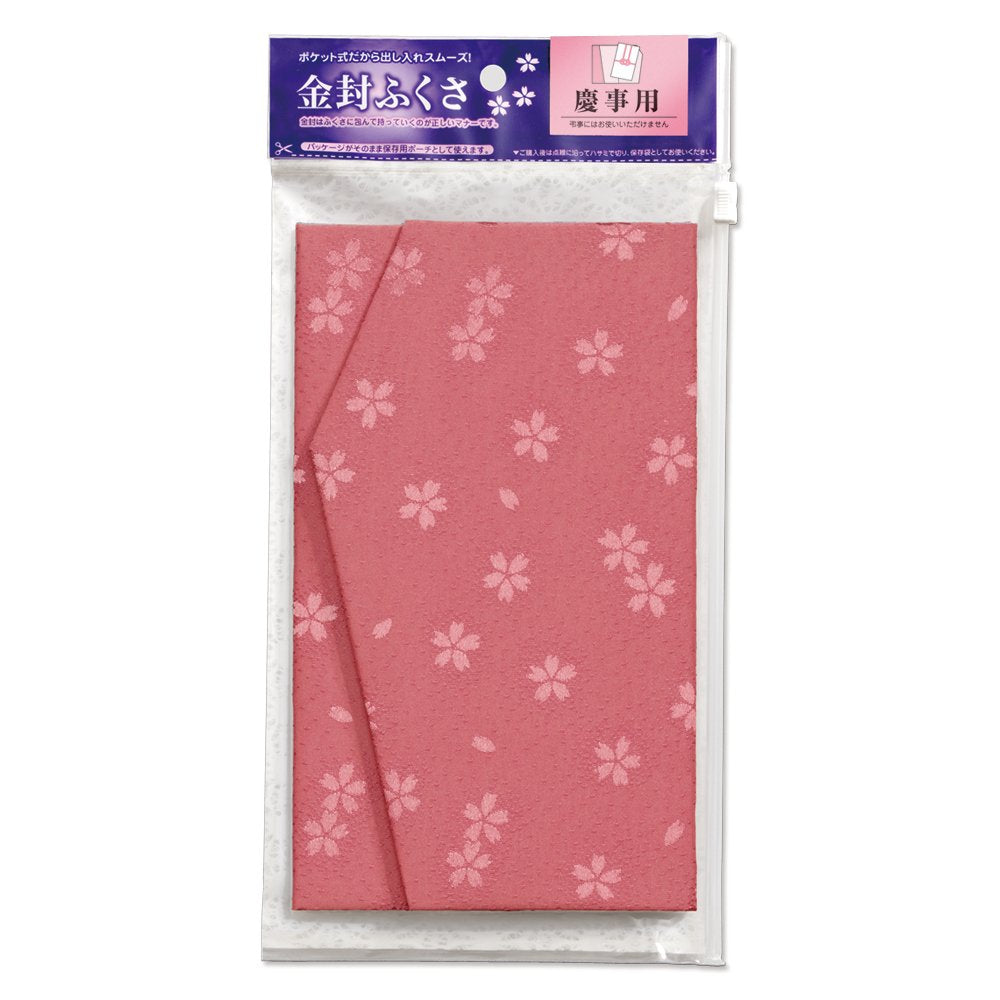 Maruai Fukusa Fukusa, For Celebrations, Pouch Included, Cherry Blossom Pattern, Pink, 1 Piece