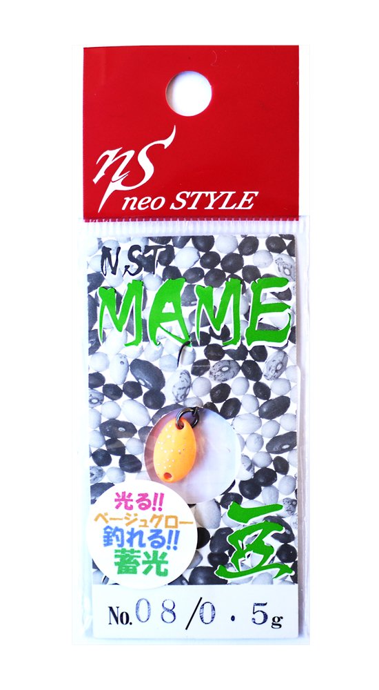 Neo Style Spoon MAME 0.02 oz (0.5 g), 8 Super Beige Glow Glitter Lure