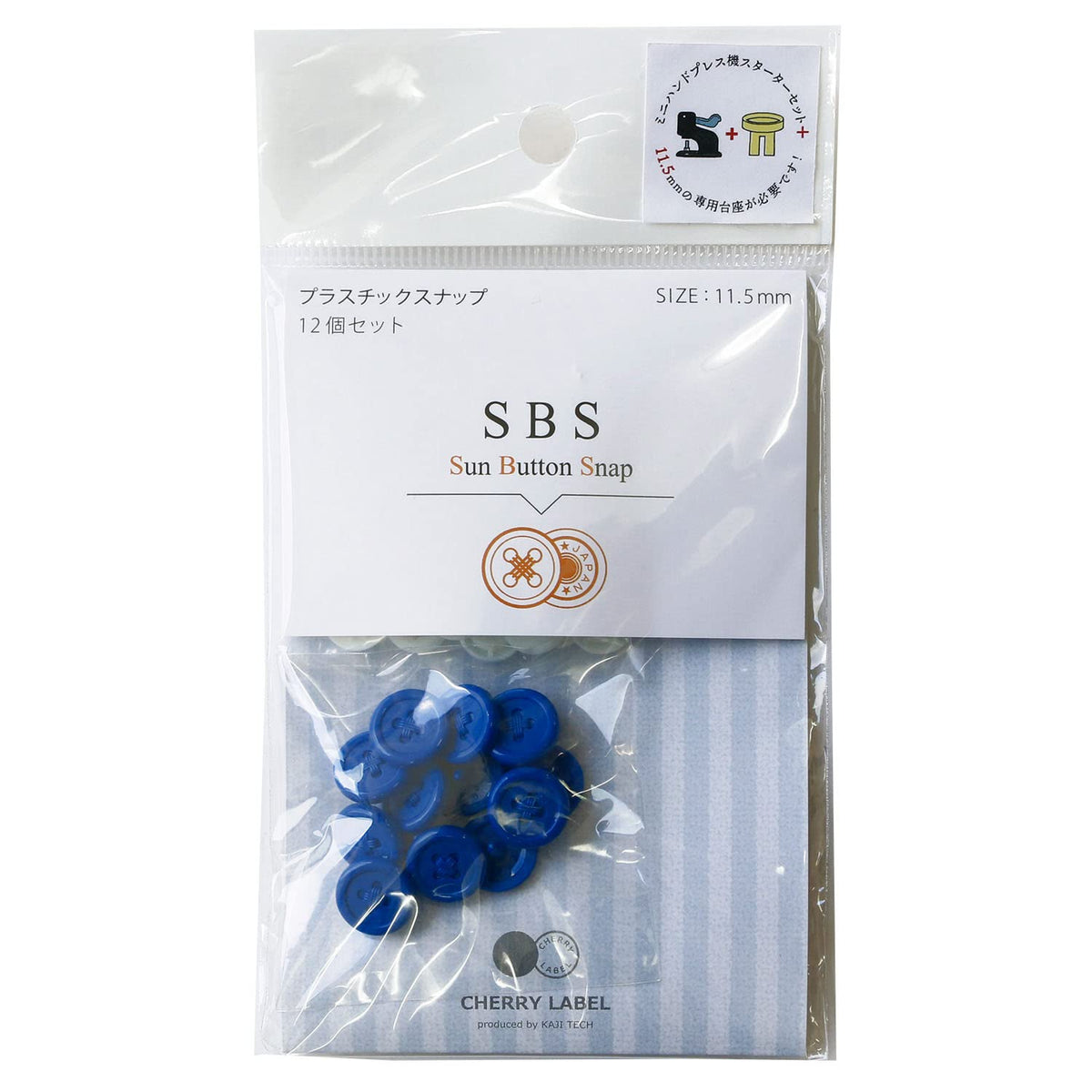 Sun Button SNAP SBS-88983 Sun Button Snaps, Plastic Snaps, 0.45 inches (11.5 mm), Set of 12, Blue