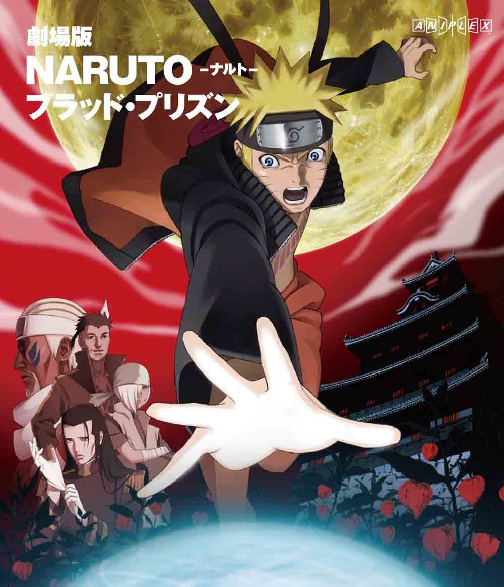 Naruto the Movie: Blood Prison (Japan Import)