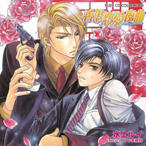 Drama CD
