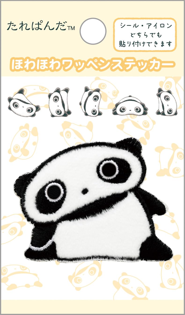 San-X SE71001 Launched Hohowa Patch Sticker