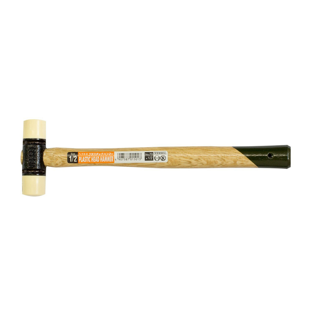 VESSEL Plastic Hammer 70 1/2LB 70-1/2LB