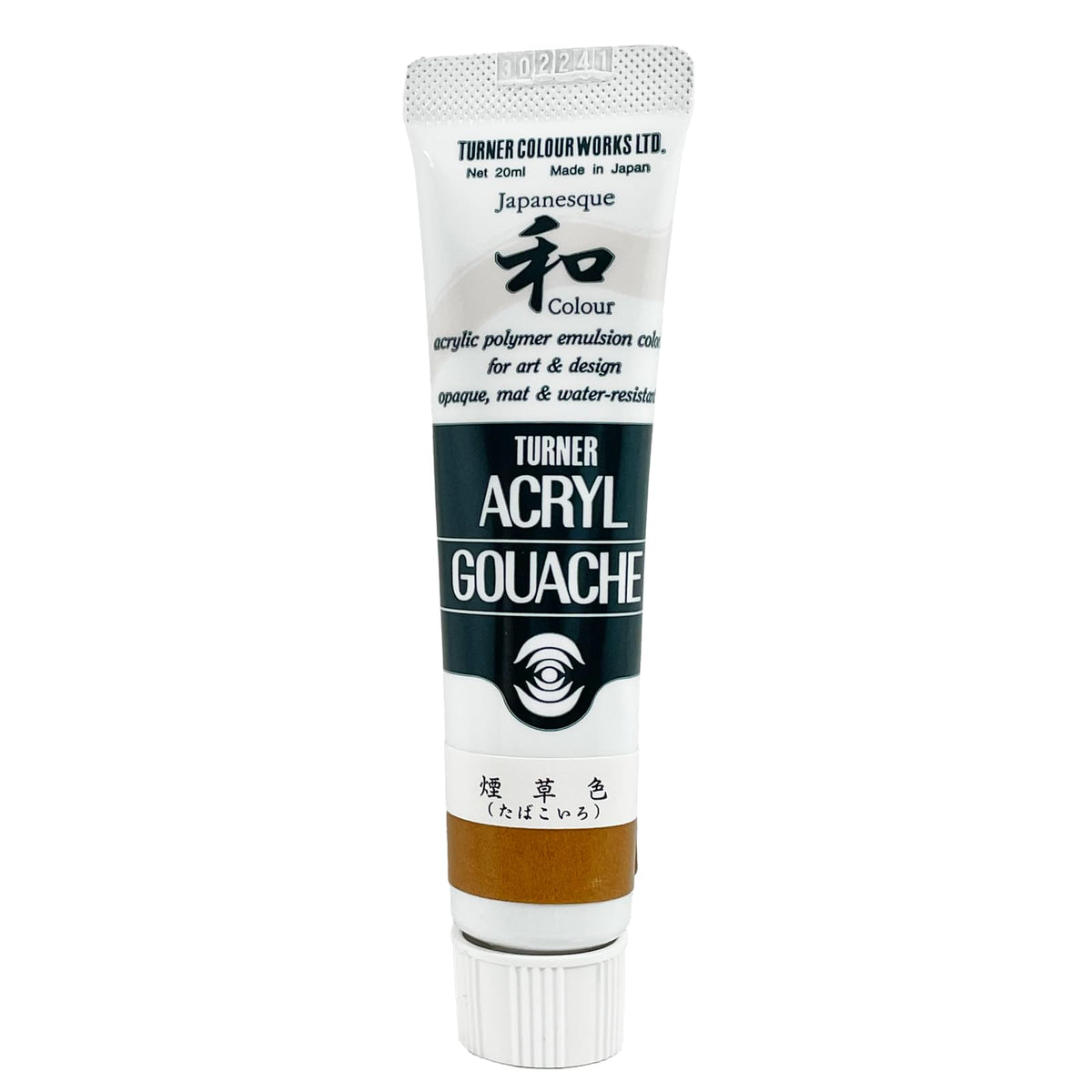 Turner Colour Works Acryl Gouache Artist Acrylic Paint - Single 20 ml Tube - Japanesque Brown