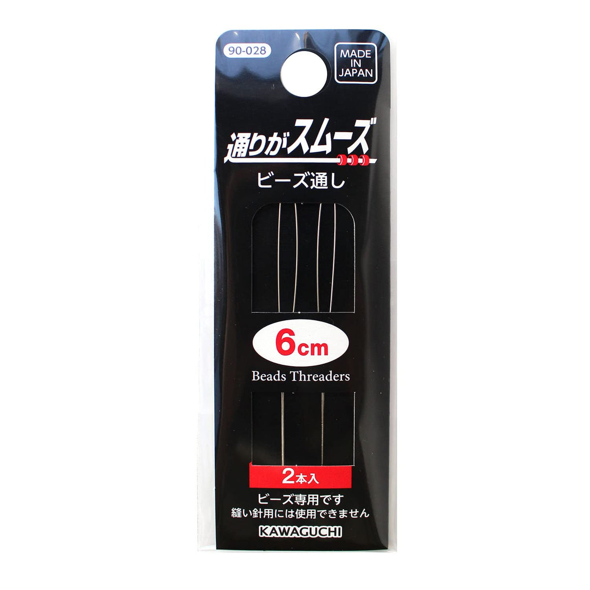 Kawaguchi 90-028 Bead Threader, 2.4 inches (6 cm), 2 Pieces