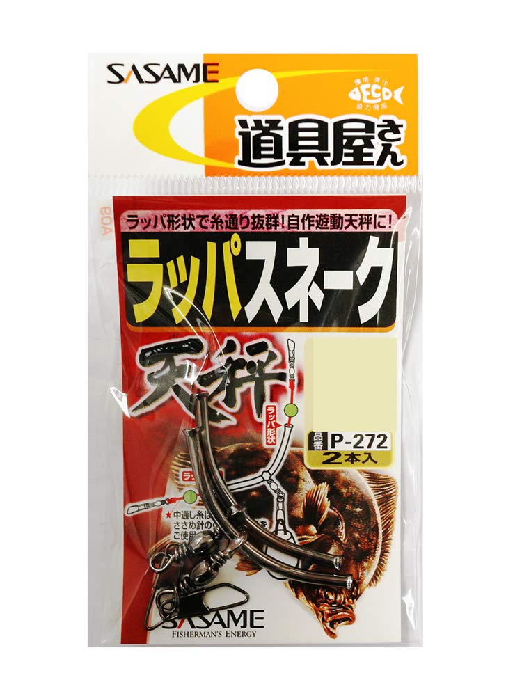 SASAME P-272 Tool Shop Lappas Snake Balance 3.5 inches (9 cm)