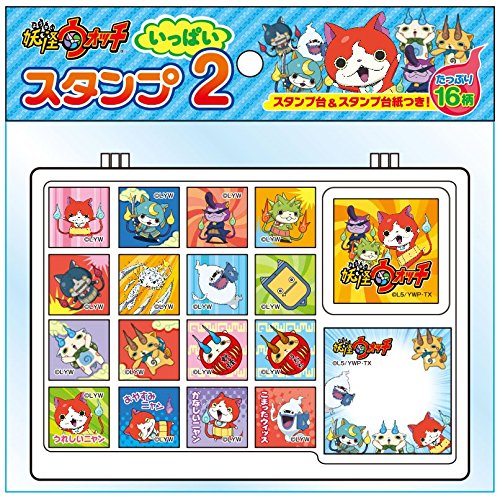 Yokai Watch full stamp 2