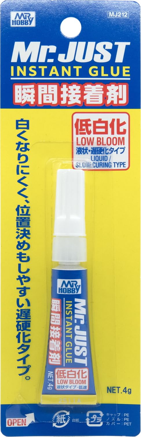 GSI Creos MJ212 Mr. Just Low Whitening 0.1 oz (4 g) Model Adhesive