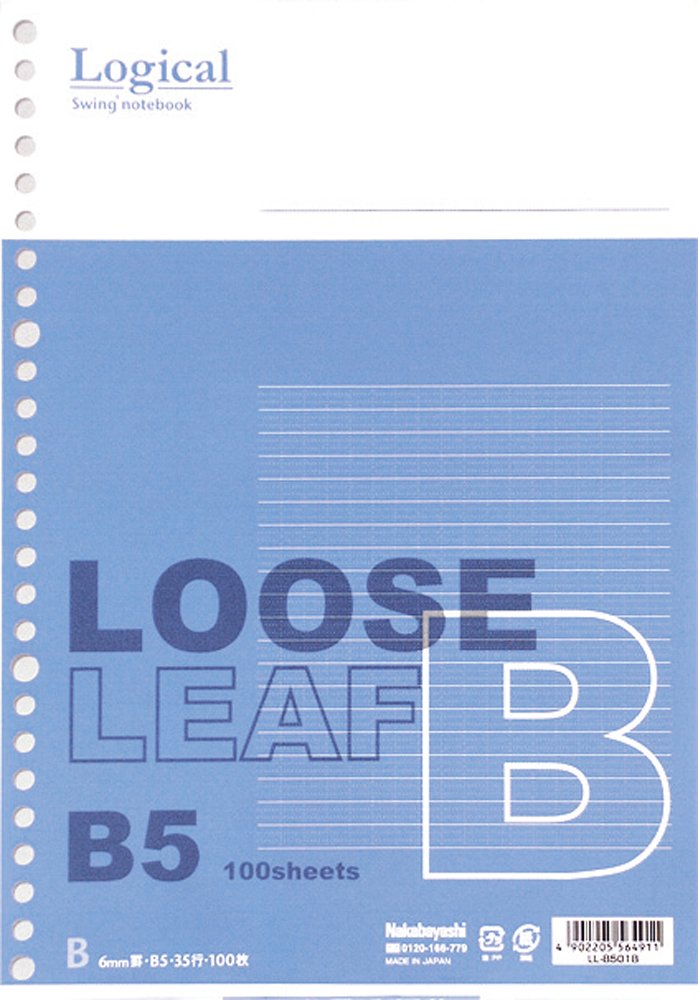 Nakabayashi LL-B501B Swing Logical Loose Leaf/B5/B Ruled