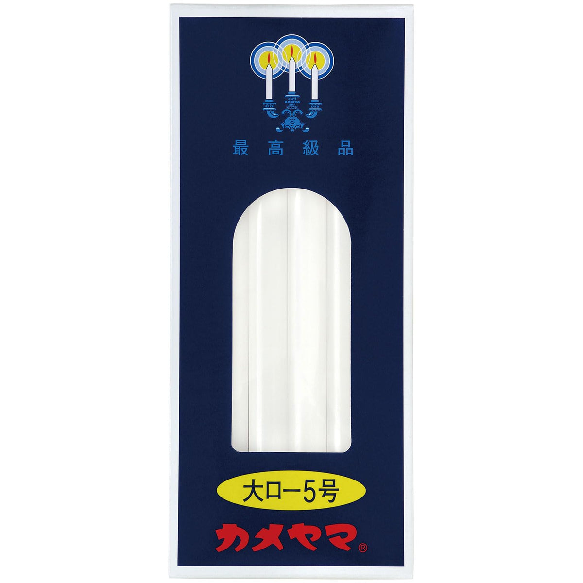 Kameyama Candle Oro-5 No. 12 Pieces x 60 Points Set (720 Pieces in Total) Average Burning time: Approximately 3 Hours (Candles for Shinto and Buddha)