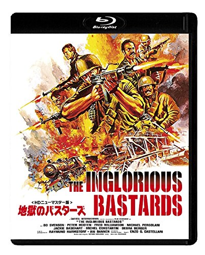 The Busters of Hell (HD New Master Edition) (Blu-ray)