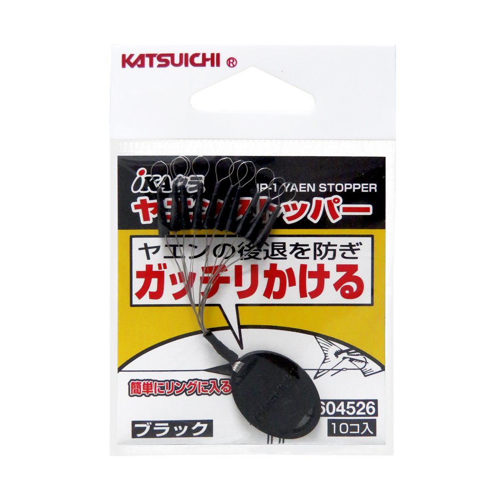 Katsuichi Yaen Stopper, Black