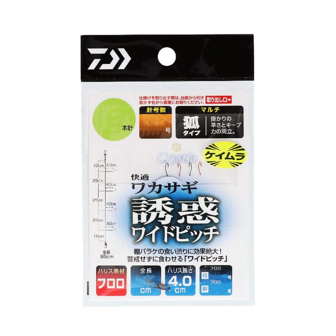 Kristia Comfort Wakasagi Trap KC Temptation Wide Pitch Multi 4 Needle No. 1.5
