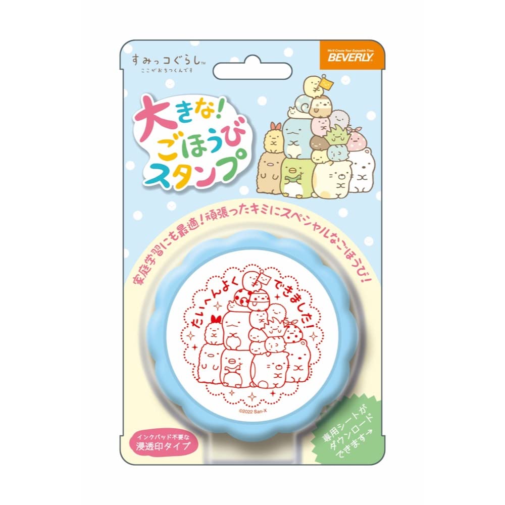 Beverly TSP-047 Sumikko Gurashi Stamp, Large Reward Stamp