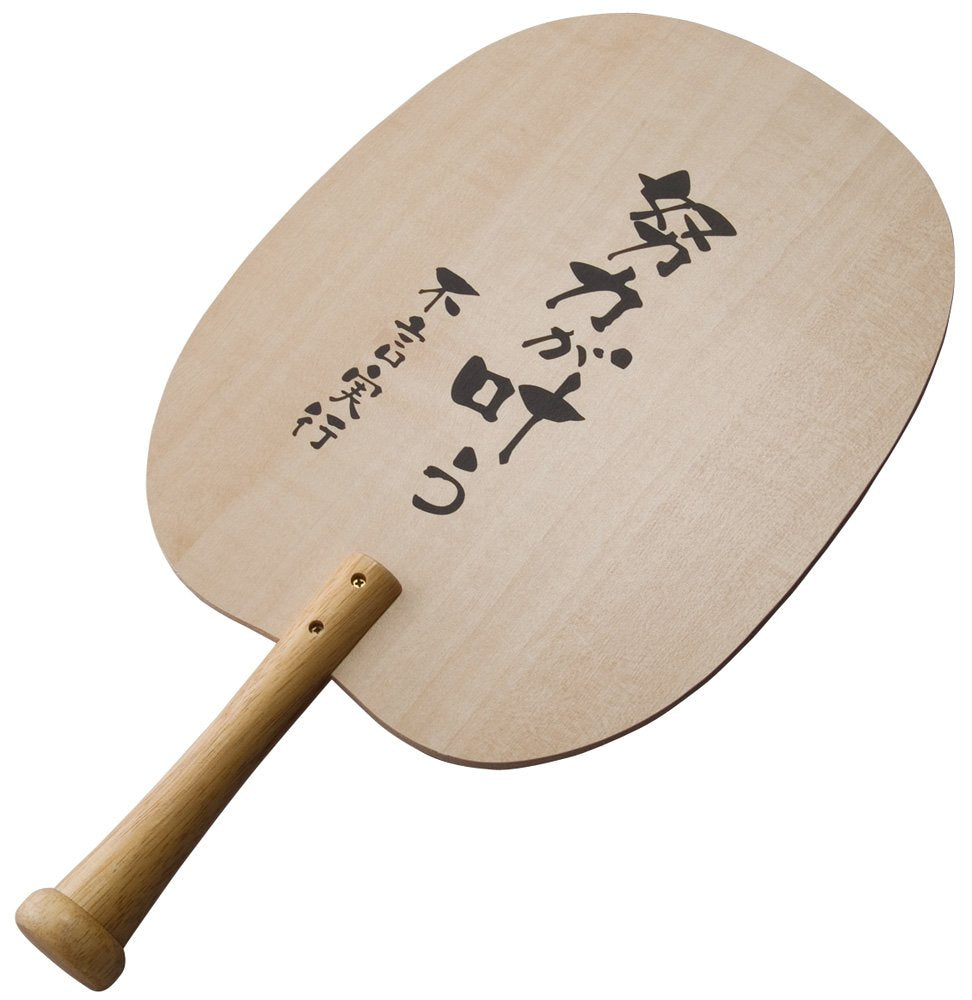 Unix (Swing Board BT73-33