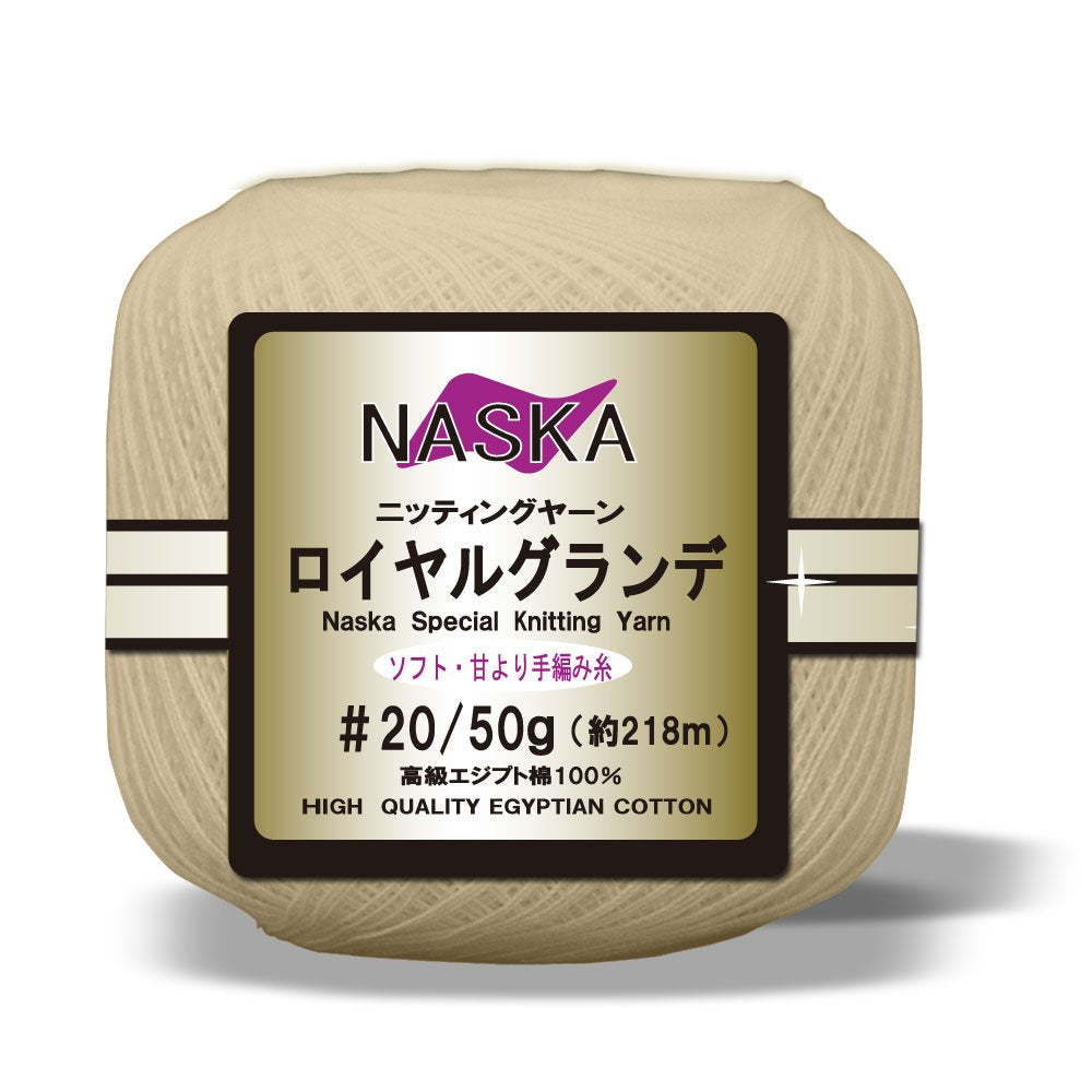 Nazca Royal Grande # 20/50g 208 beige (japan import)