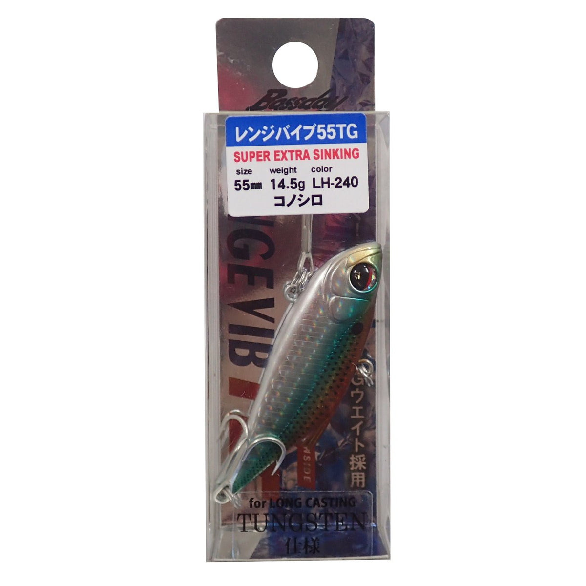 Bassday Range Vibe 55TG LH-240 Konoshiro 2.2 inches (55 mm)