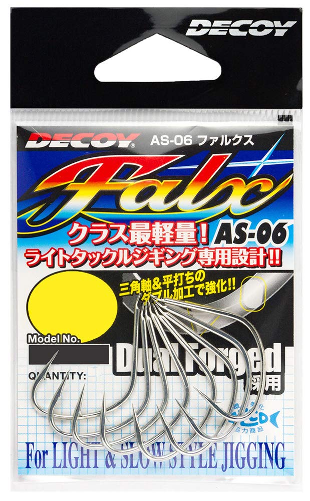 Katsuichi AS-06 Decoy Falx #2/0