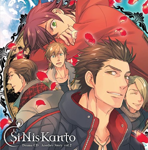 Si-Nis-Kanto Drama CD Another Story Vol. 2