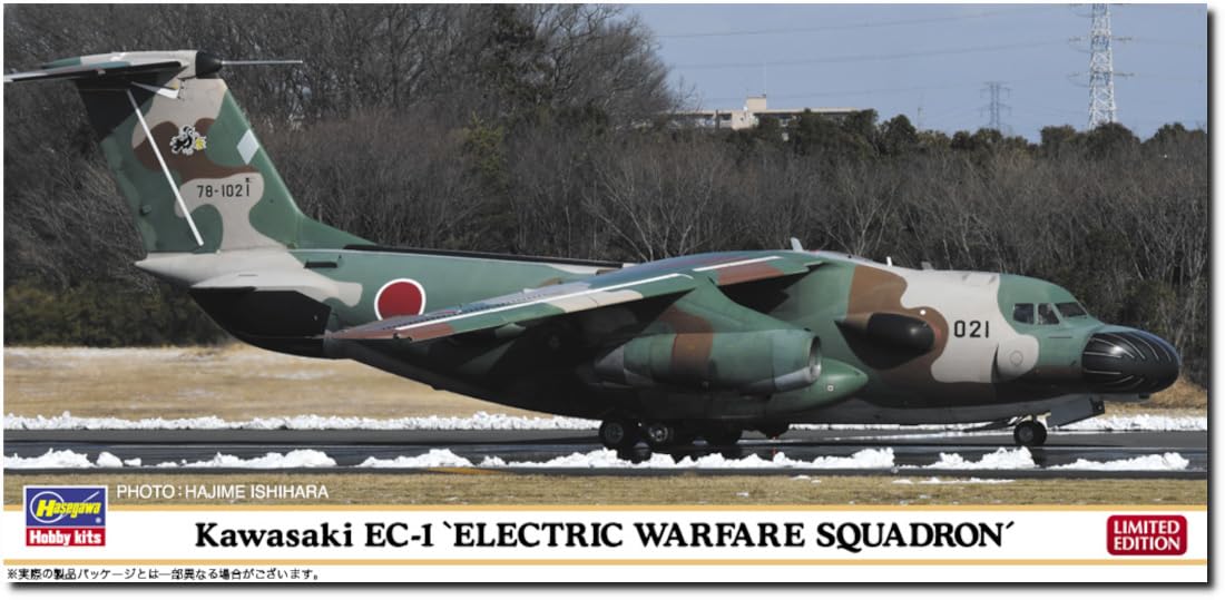 Hasegawa 120116 610861 1/200 Kawasaki EC-1 Electric Warfare Sqr, Multi-Colour