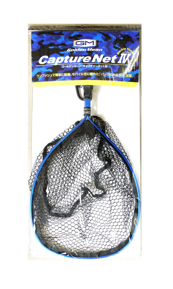 Golden Mean Capture Net IV Rubber Mesh 420 x 330 mm Blue (3890)