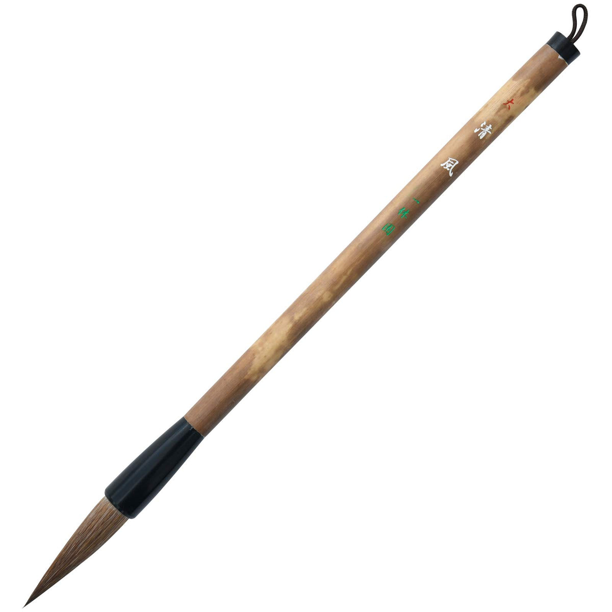 One 休園 熊野 Brush Calligraphy Brush and 毫半 Paper for 清風
