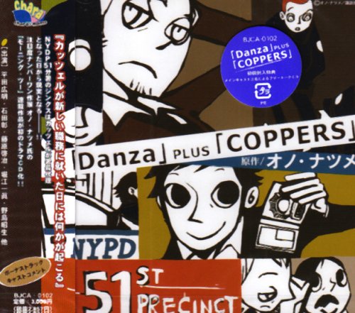 「Danza」plus「COPPERS」