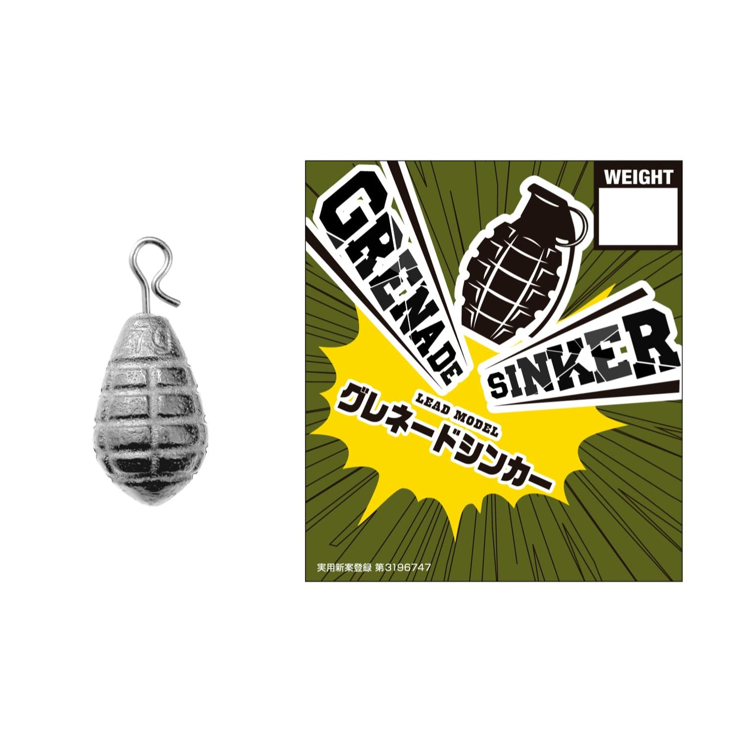 Grenade Sinker Lead Model 0.2 oz (7 g)