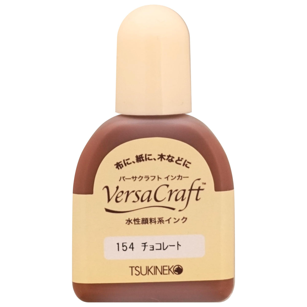 Versa Craft Inker Chocolate