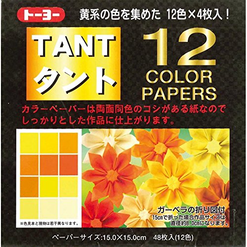 Origami Paper Double Colour Origami 068003 TANT-Mix Yellow 15 cm 48 Sheets in 12 Colours