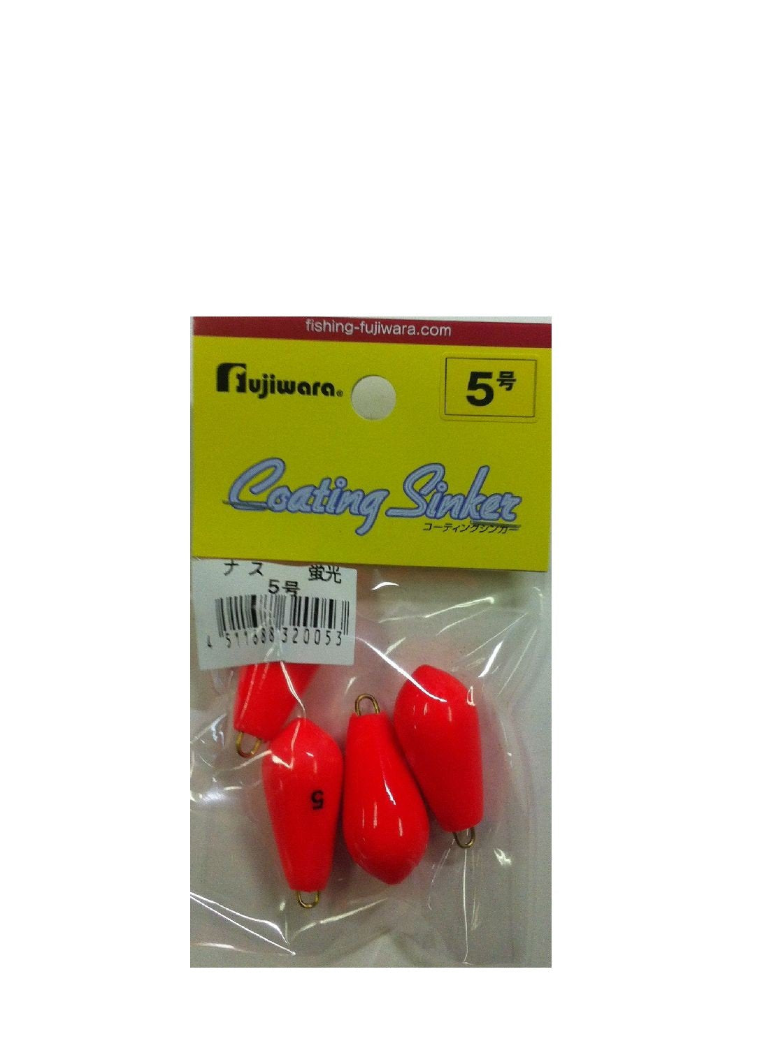 Fujiwara Fluorescent Vinyl, Eggplant, No. 5