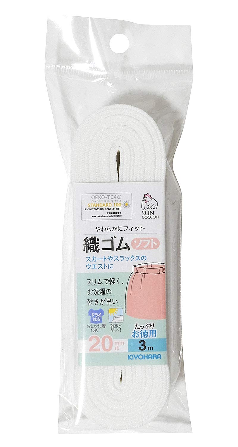 KIYOHARA SUN41-28 Sankokko Woven Rubber Soft, 9.8 ft (3 m), 0.8 inch (20 mm) Width, White