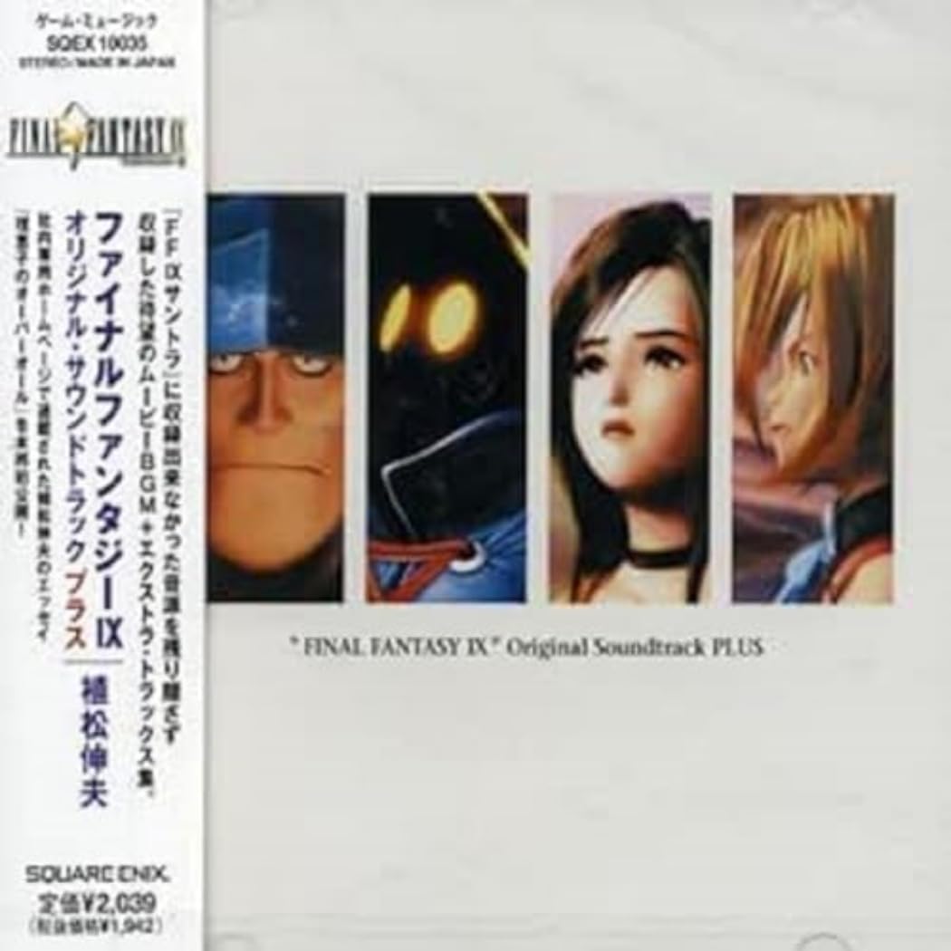 Final Fantasy IX Original Soundtrack Plus