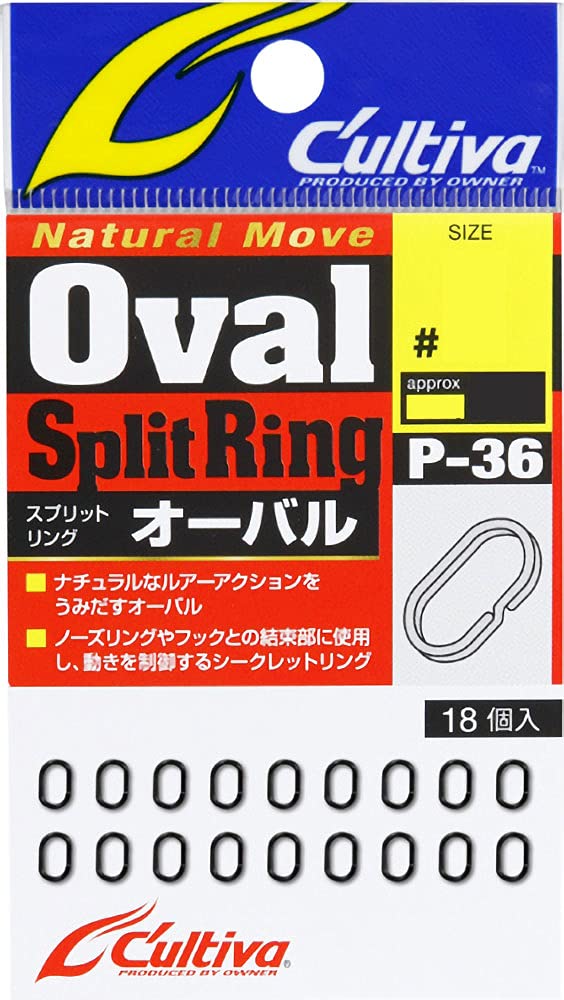 Owner P-36 Oval Split Ring #2