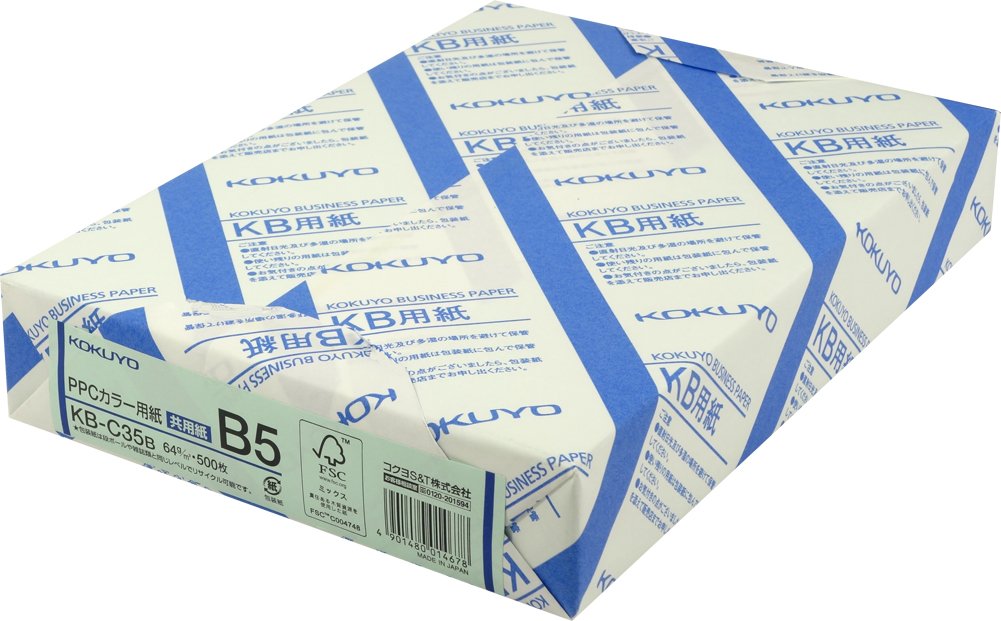 Kokuyo PPC color paper both FSC-certified paper blue B5 500 sheets KB-C35B (japan import)