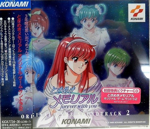 Forever with You Original Game Soundtrack Two, Konami