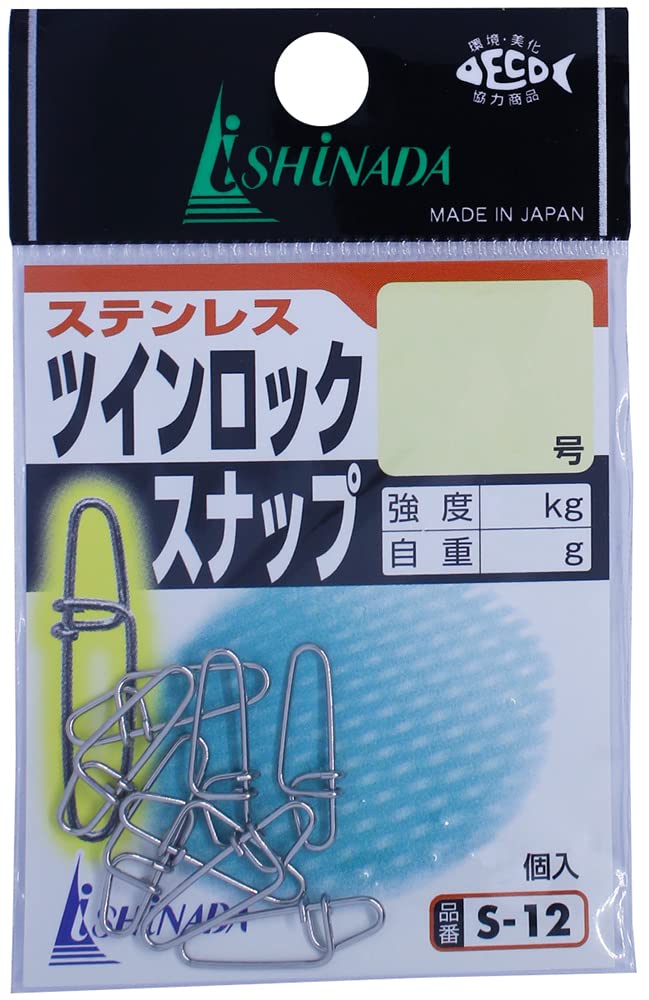 Ishinada S-12 Twin Lock Snap Small Bag, Stainless Steel, No. 5