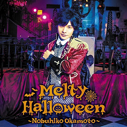 岡本信彦 4thシングル (豪華盤)