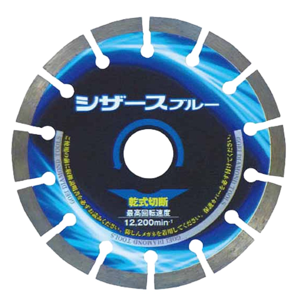 GOEI Scissors 2406